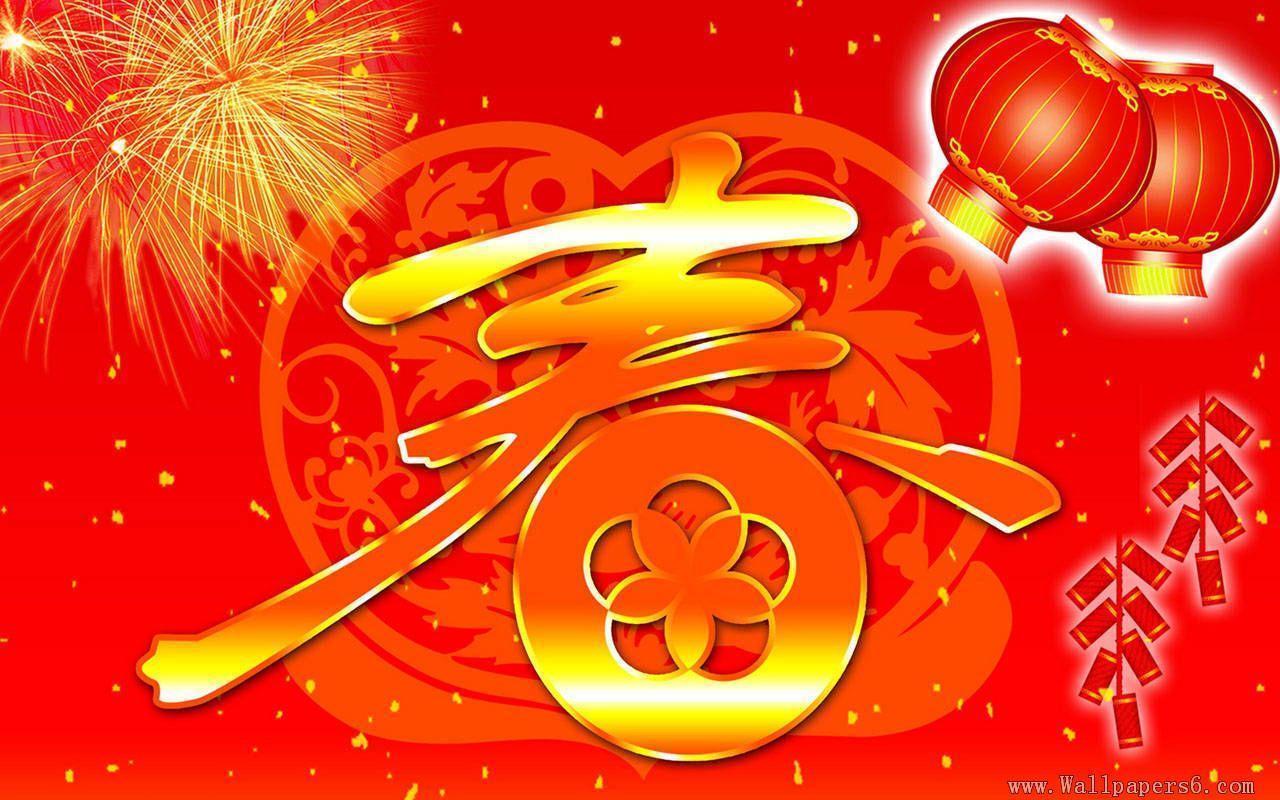 Happy New Year Chinese Style － Holiday Wallpaper