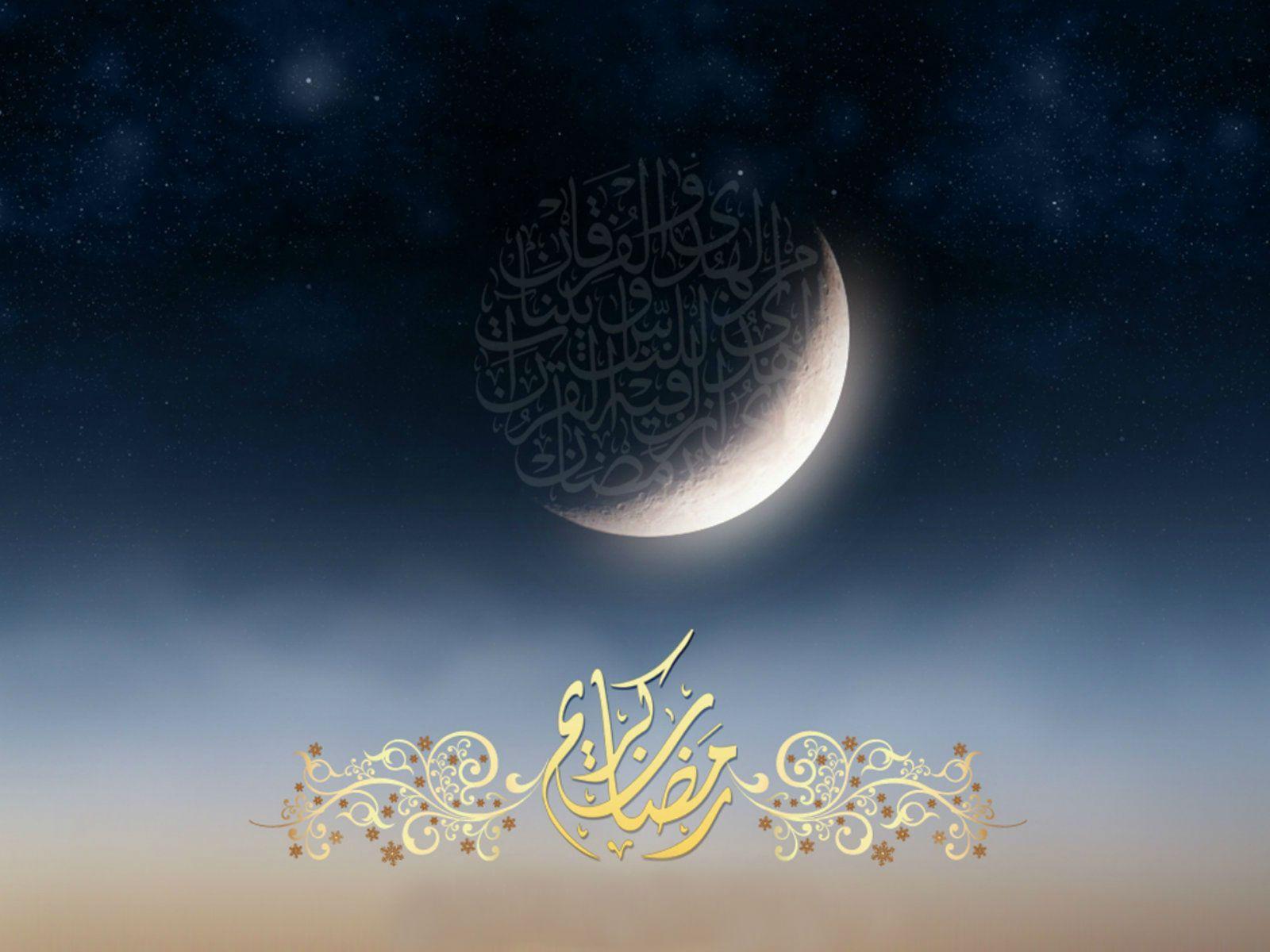 Latest Ramadan Kareem Desktop HD Wallpaper 2016. HD Wallpaper
