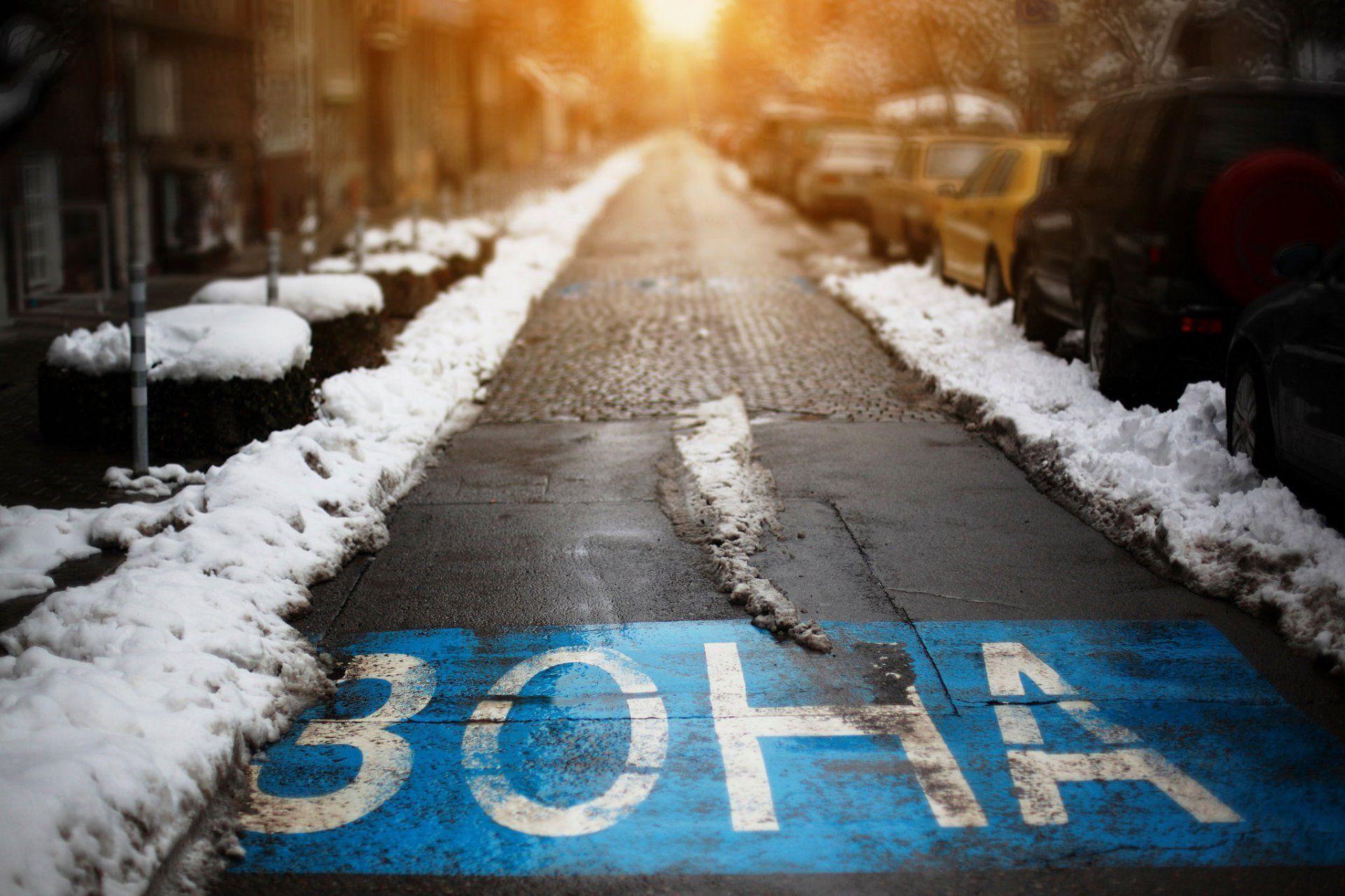 sofia bulgaria street area HD wallpaper