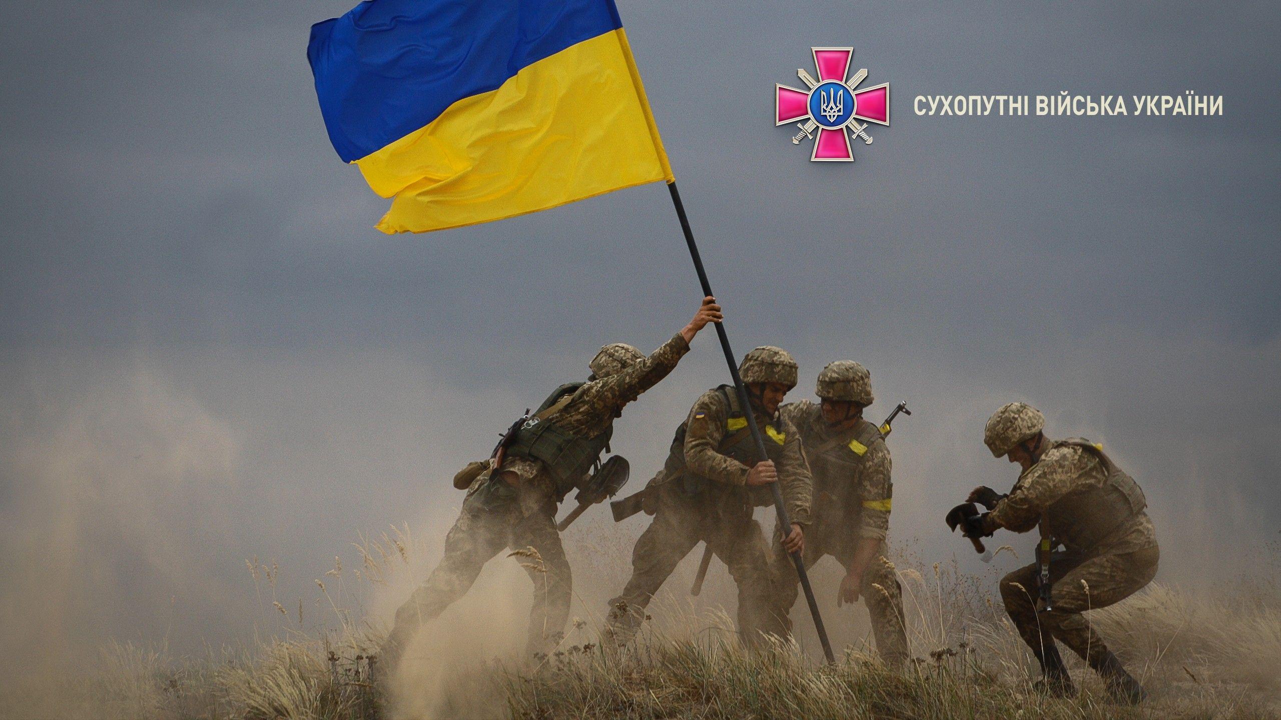 Ukrainian Ground Forces wallpaper