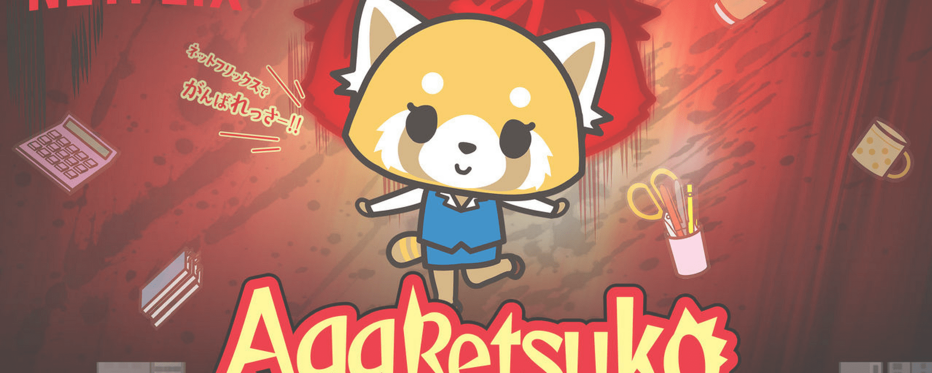 Review: 'Aggretsuko' anime by Netflix and Sanrio is 'goofy