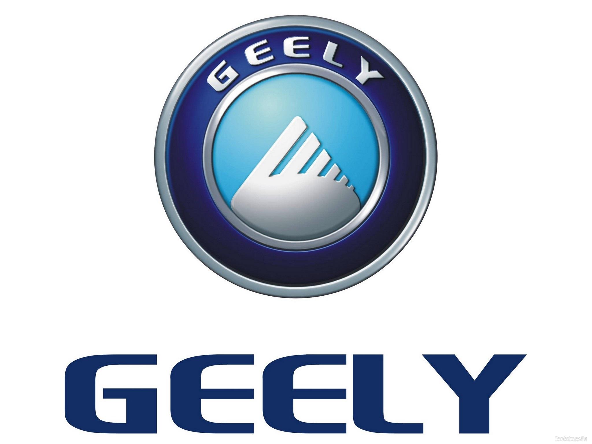 Geely Symbol -Logo Brands For Free HD 3D