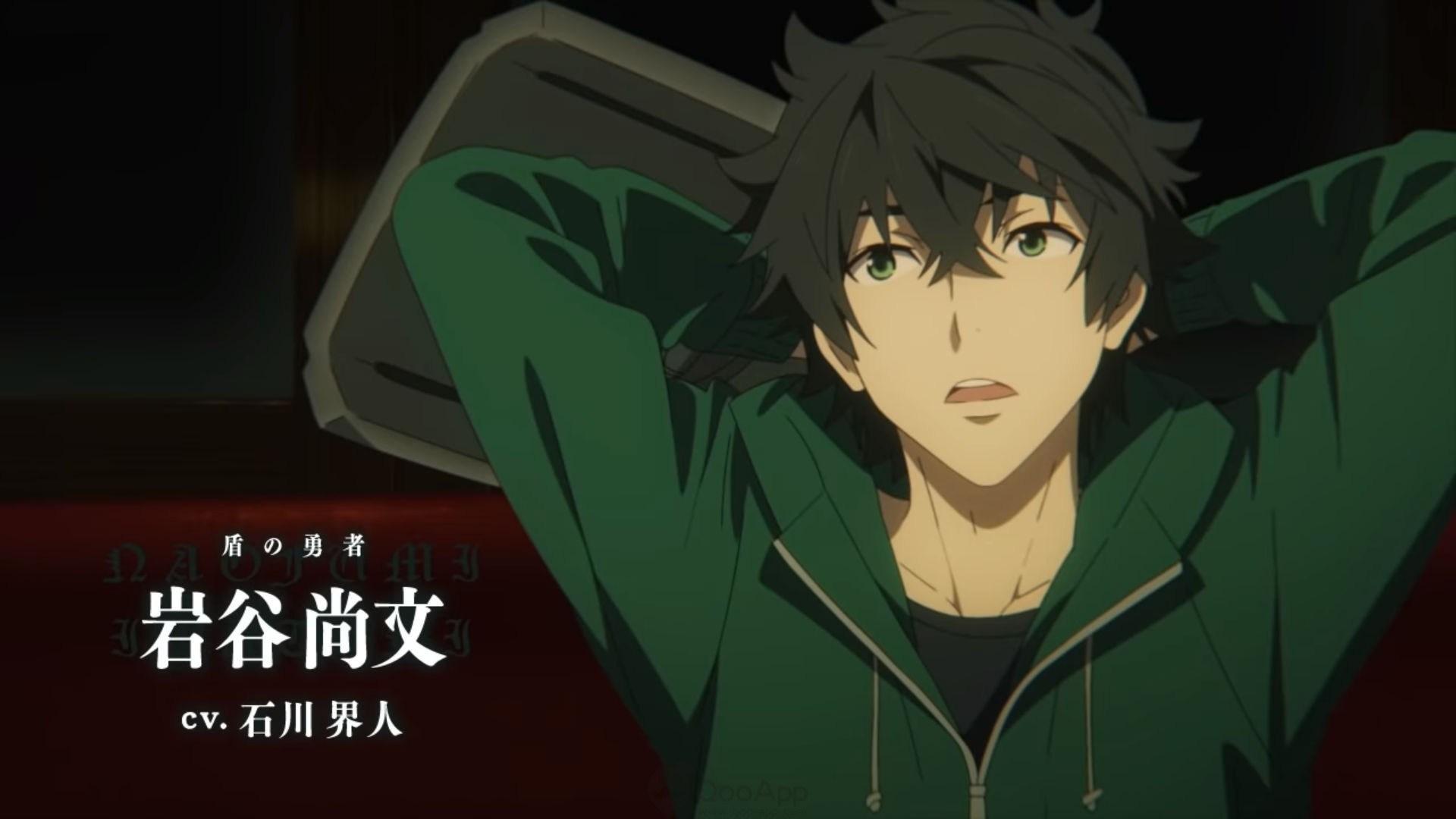 Qoo News The Rising of The Shield Hero First PV Released