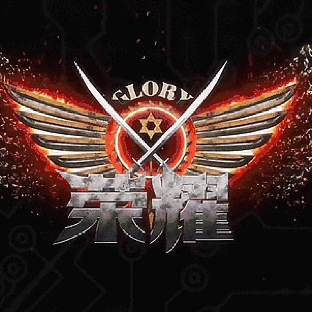 Steam Workshop - Quan Zhi Gao Shou Glory Logo