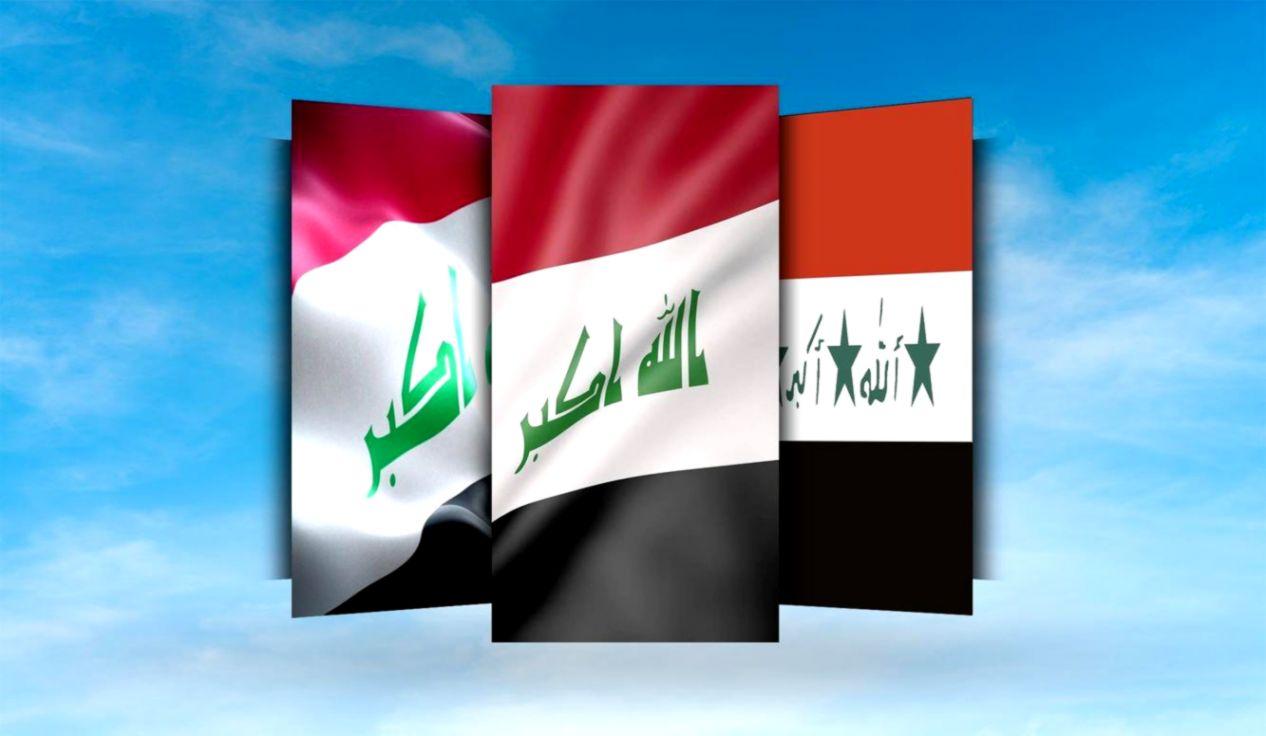 Iraq Countries Flag Wallpaper