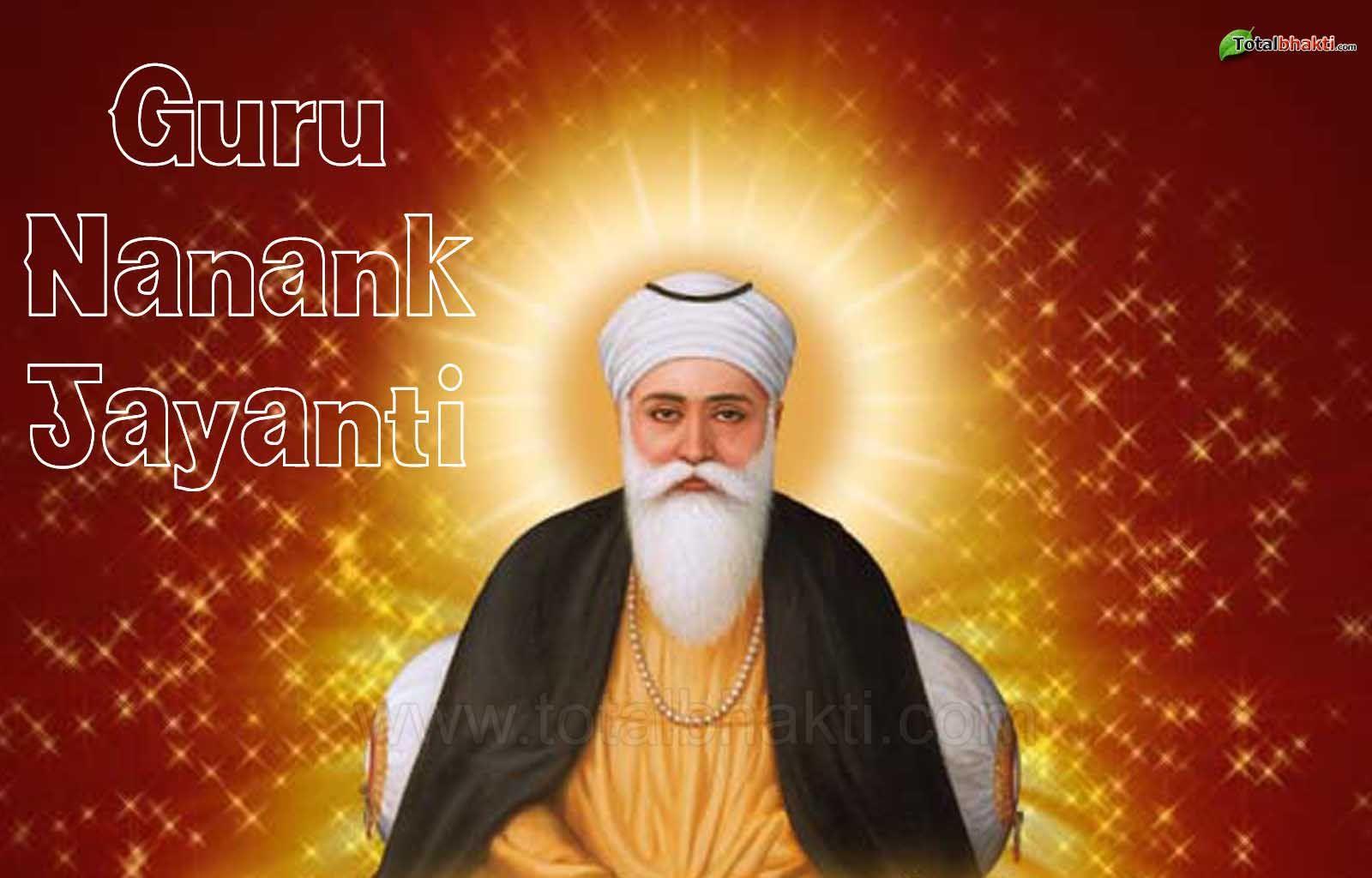 Happy Guru Nanak Jayanti Birthday Sms Messages Wishes HD Image
