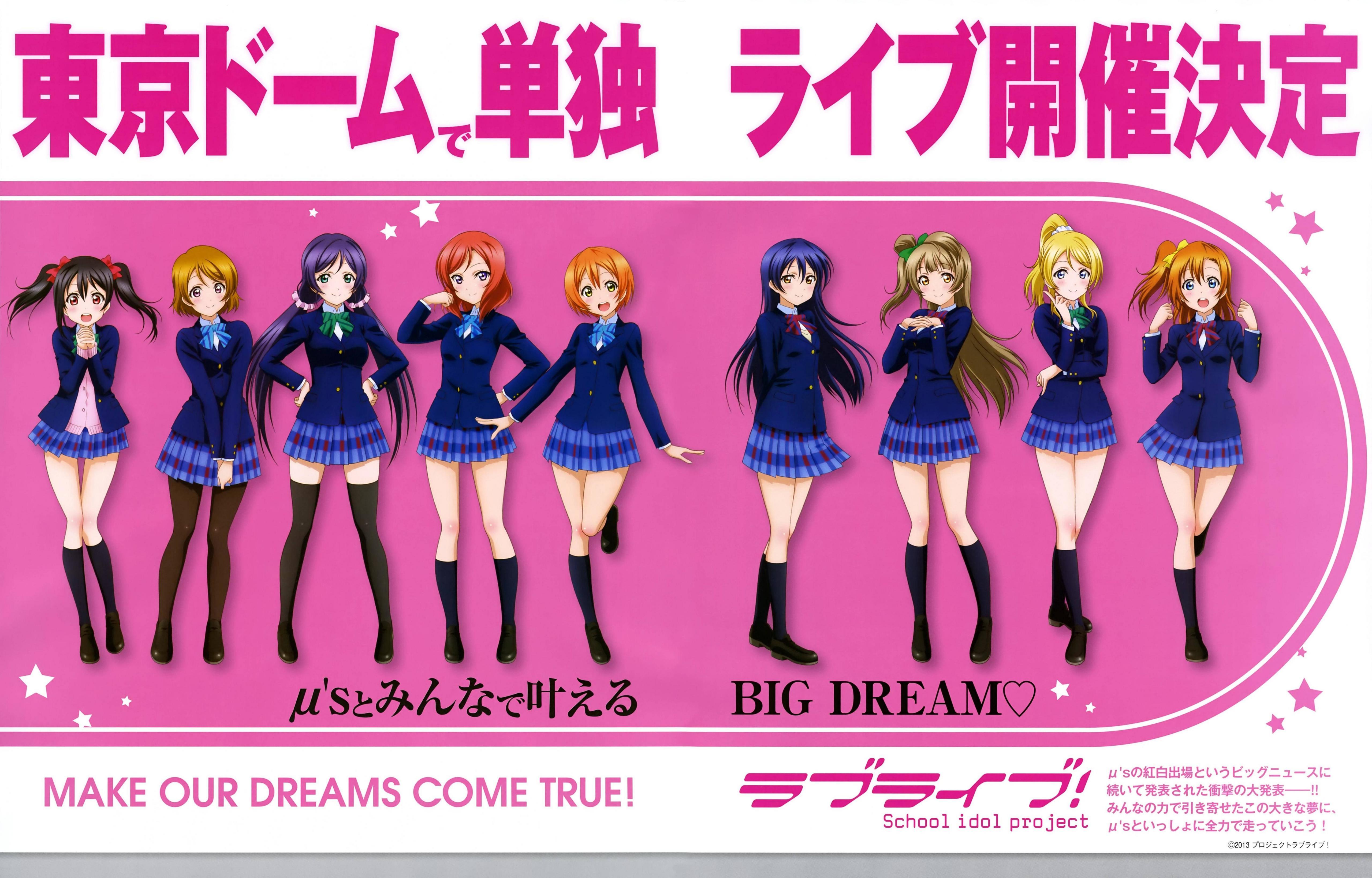 Awesome Love Live! free background for HD 6400x4096 desktop