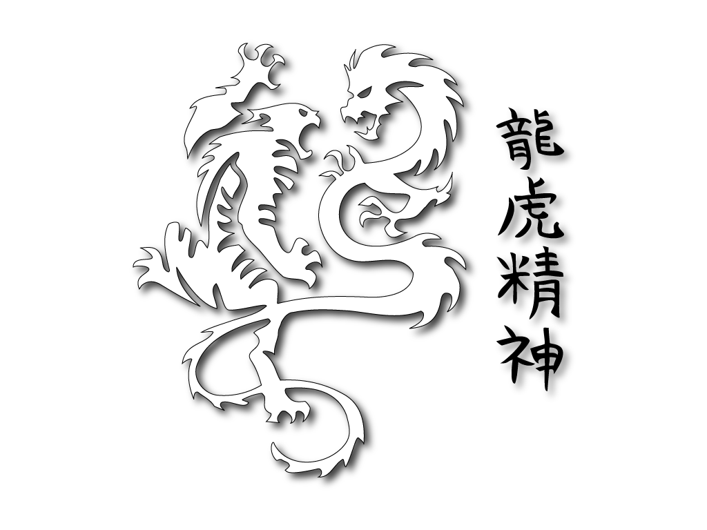 White Dragon With Kanji Wallpaper. White Dragon With Kanji