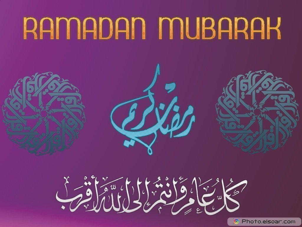 Gorgeous Designs! Ramadan Mubarak Image HQ & Free • Elsoar