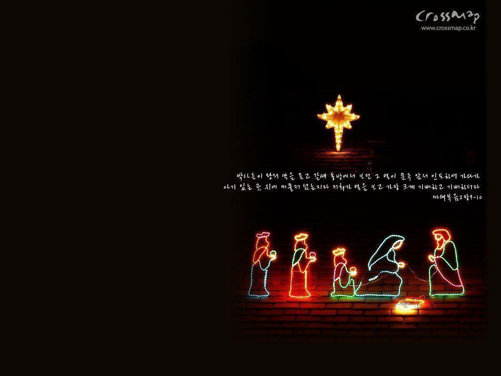 Religious Christmas Wallpapers - Wallpaper Cave