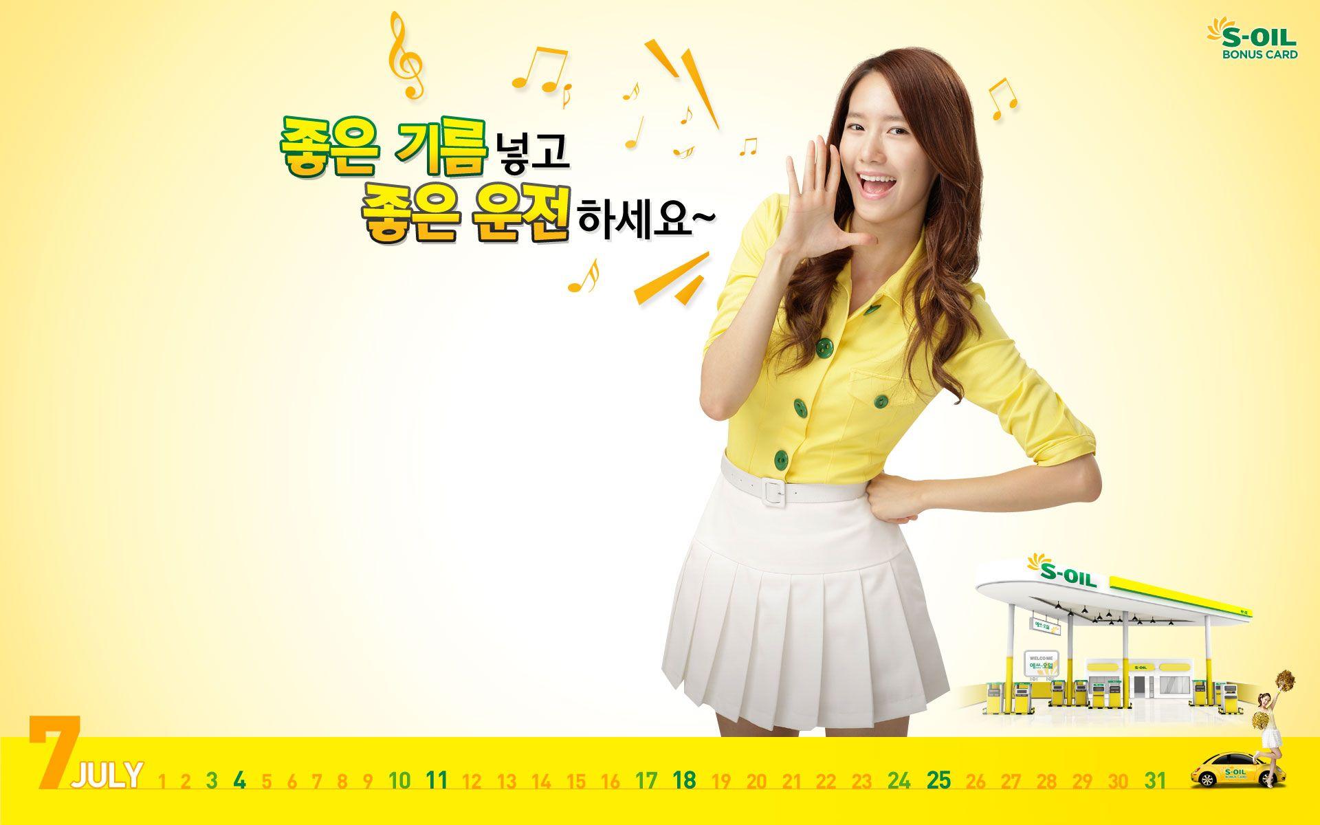Yoona S Oil Wallpaper HD + Download