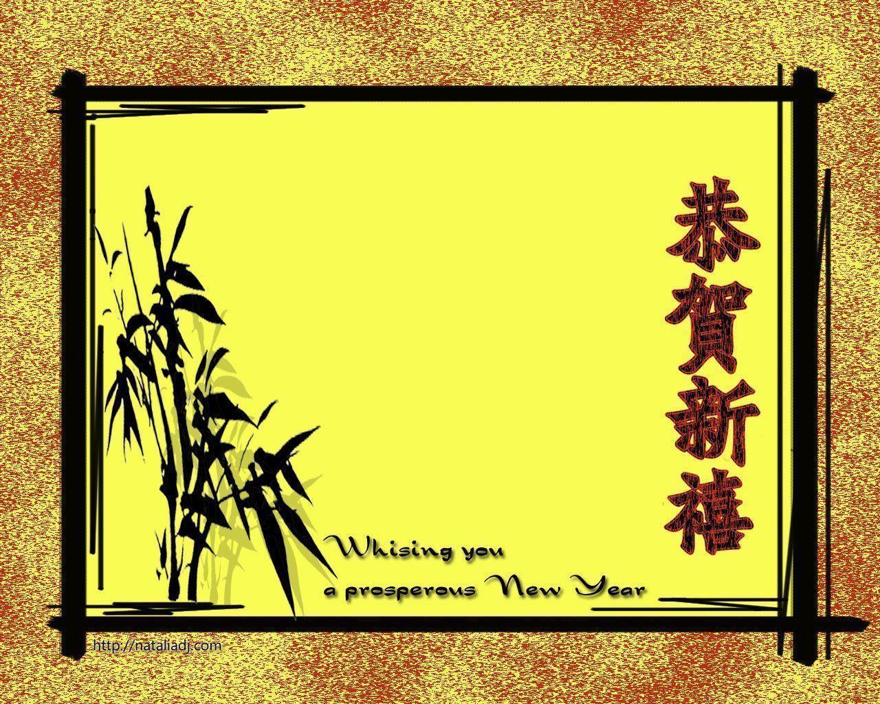 Chinese New Year 2015 Card HD Wallpaper Wallpaper computer