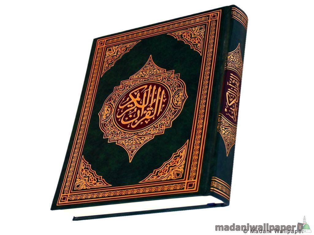 Best Quran Wallpaper