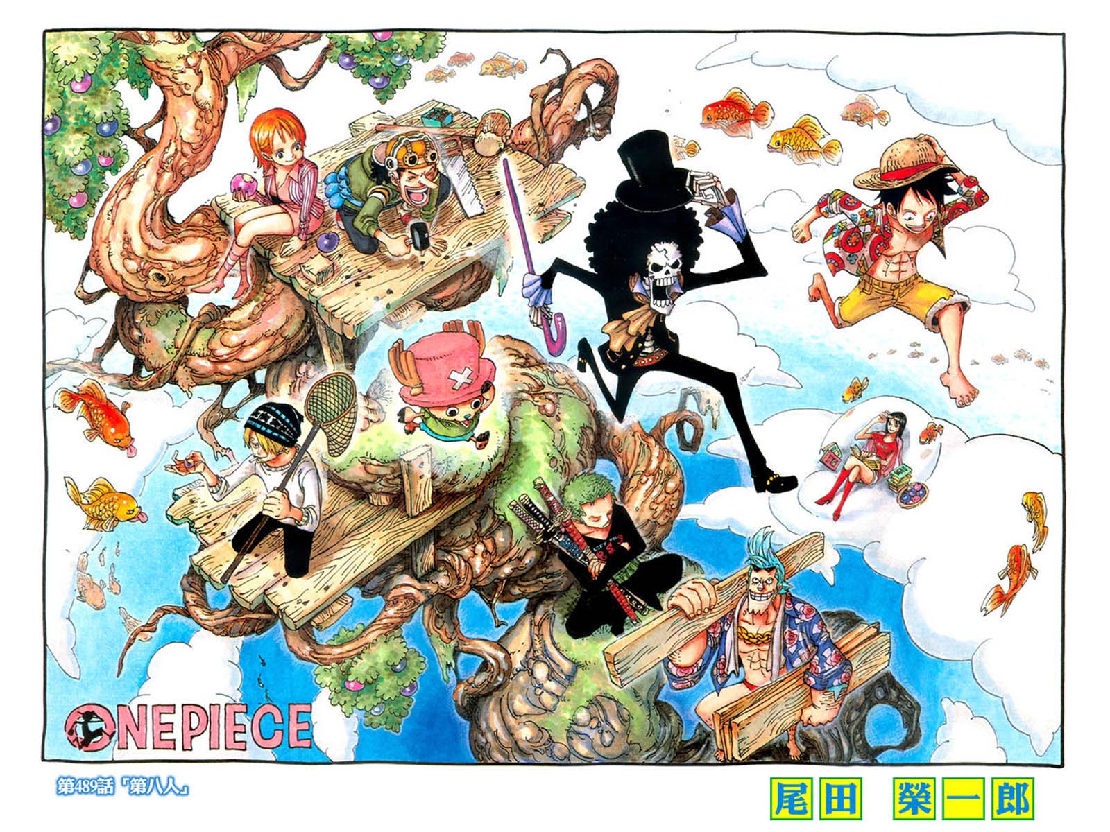 one piece characters day HD wallpaper Car Tuning
