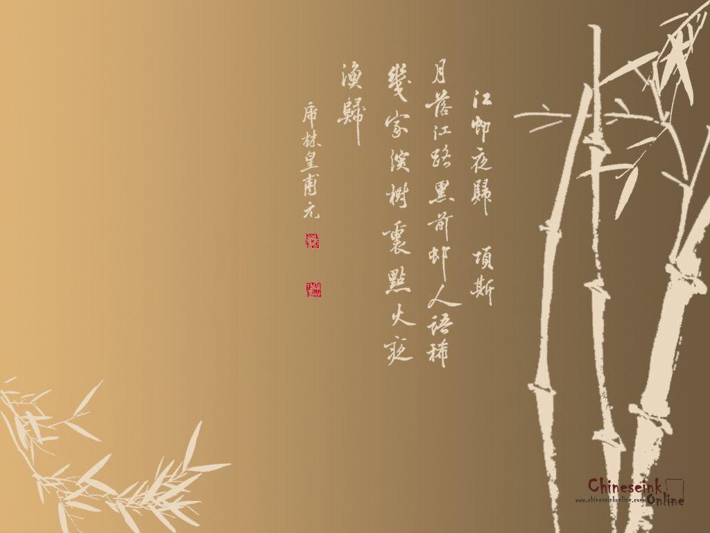 Wallpaper For > Chinese Style Bamboo Background
