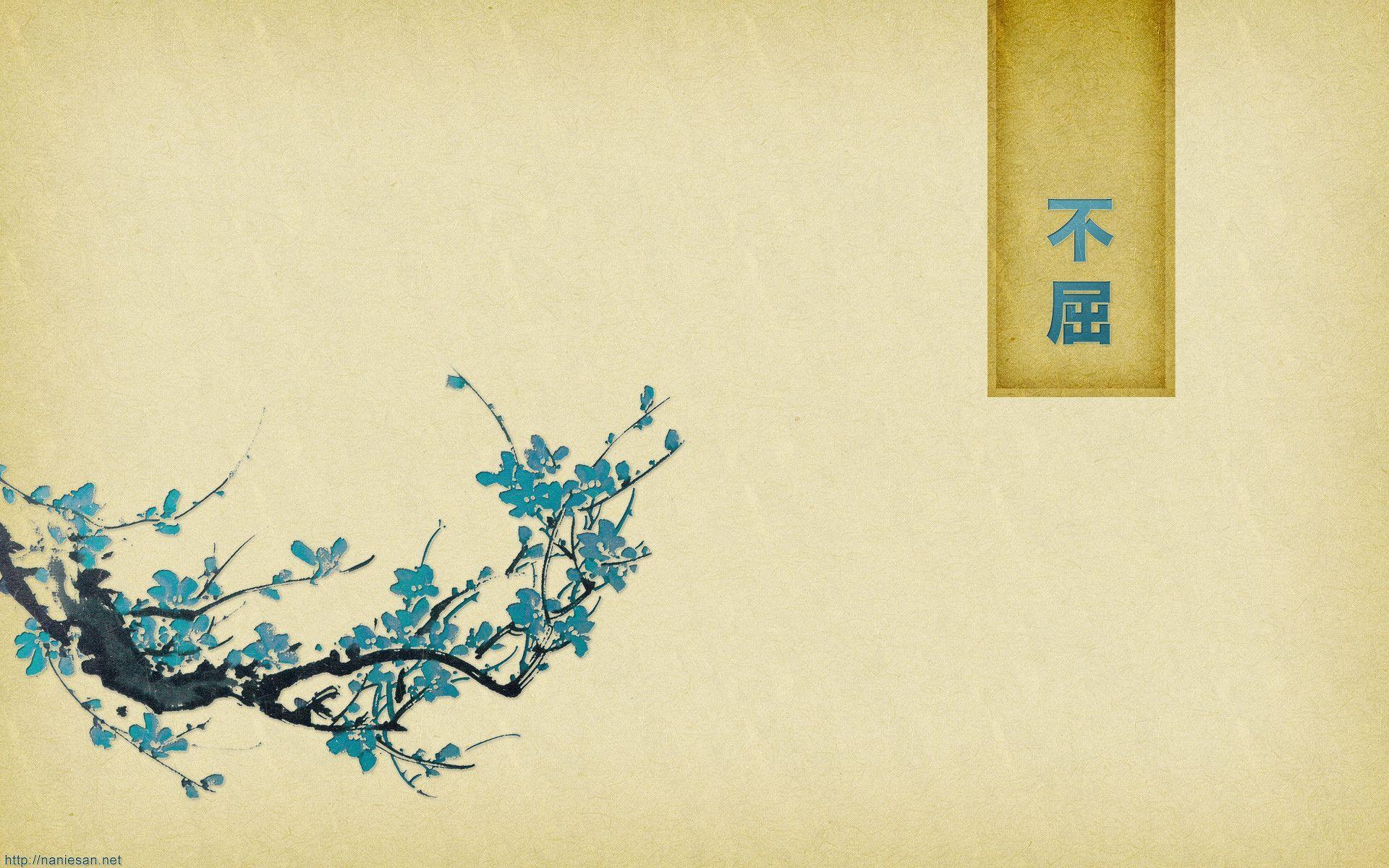 Painting House For And Japanese Style Wallpaper 1366x768 px Free