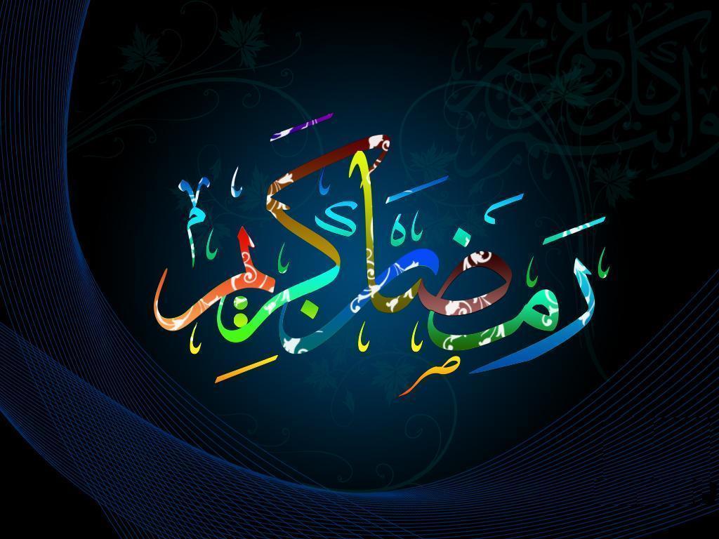 image For > Ramadan Kareem In Arabic