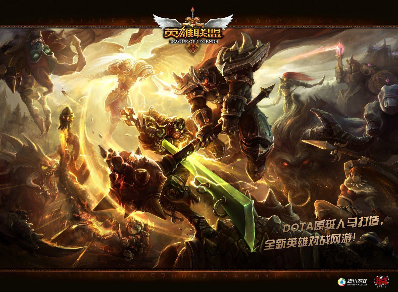 Chinese Dota League of Legends Background Wallpaper