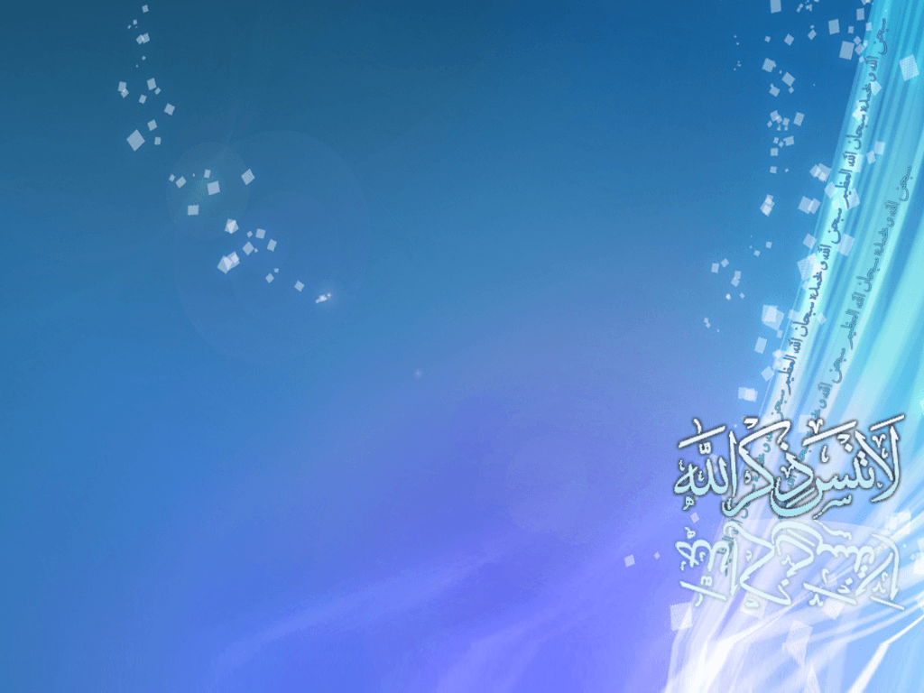 Nice Blue Islamic Background By Bir7 Com