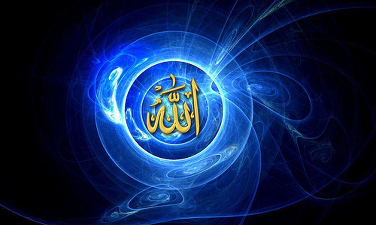 Allah&;s Name Wallpaper