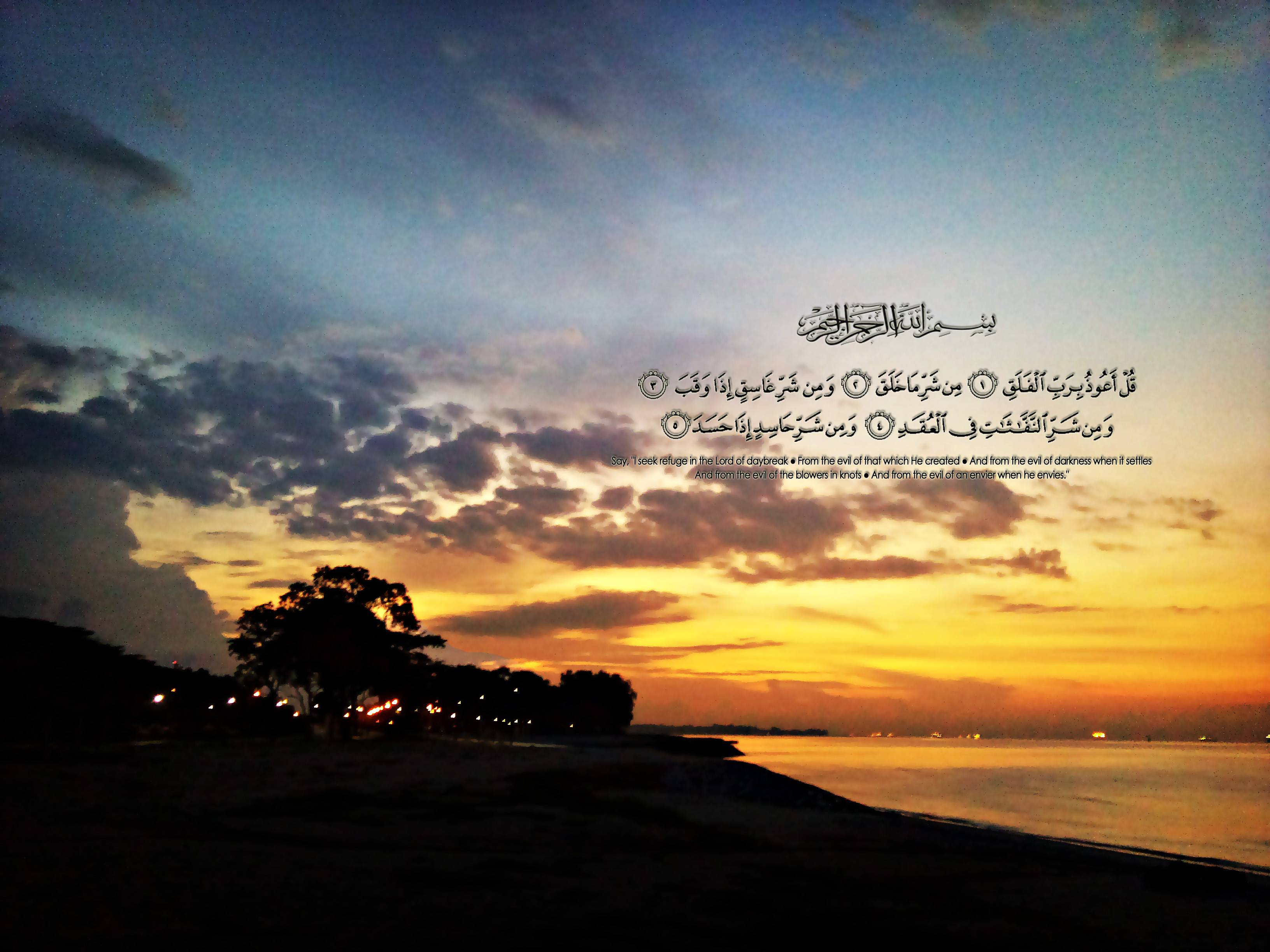 image For > Read Al Quran Wallpaper