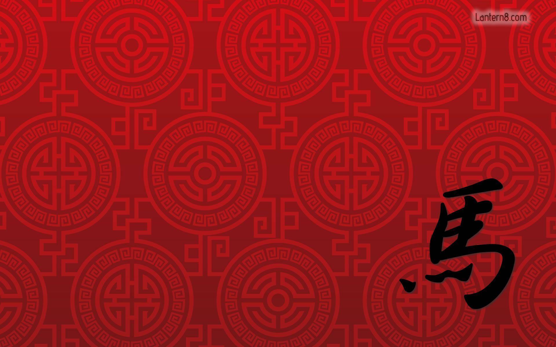 Chinese symbol wallpaper