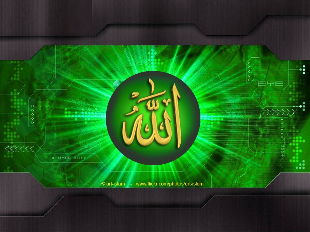 Allah Backgrounds Wallpaper Cave 