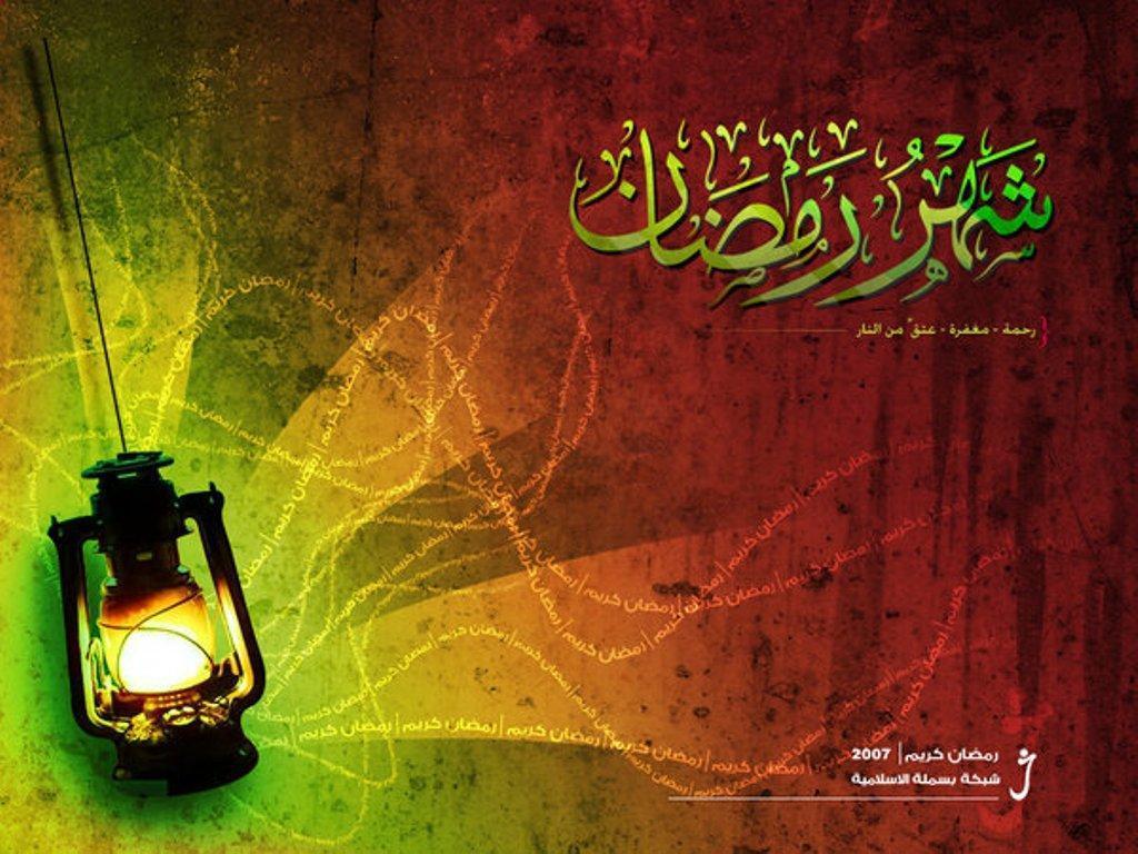 Ramadan great Islamic holiday free desktop background