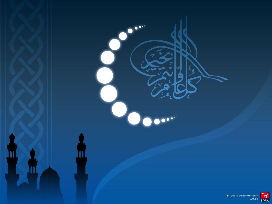 Islamic Background. HD Wallpaper Image