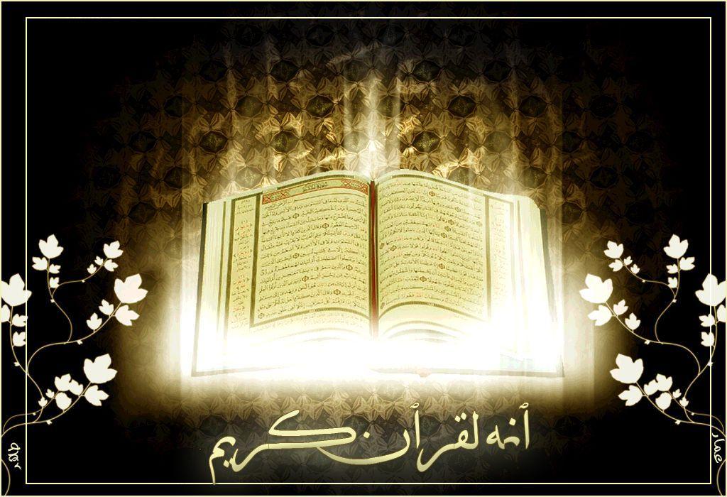 Holy Quran HD Wallpaper And Picture