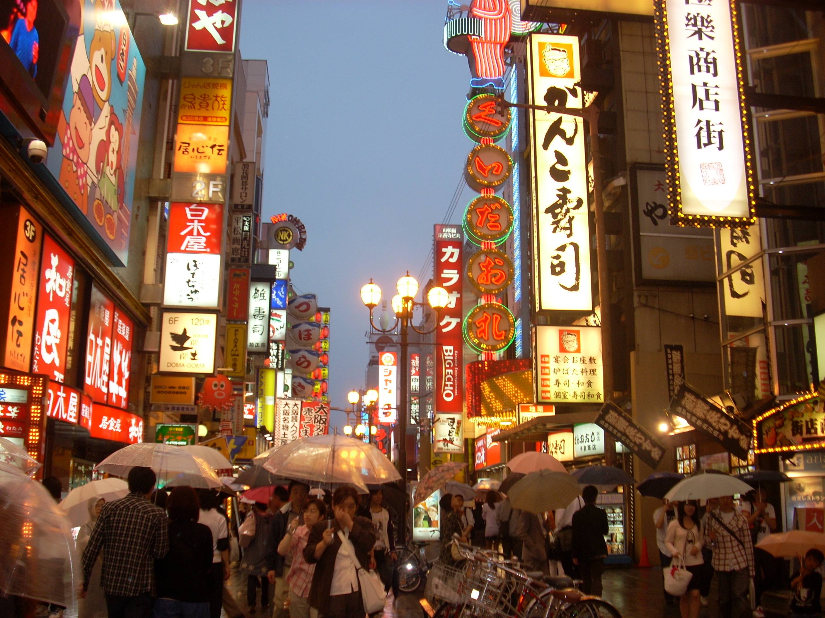 Osaka Image