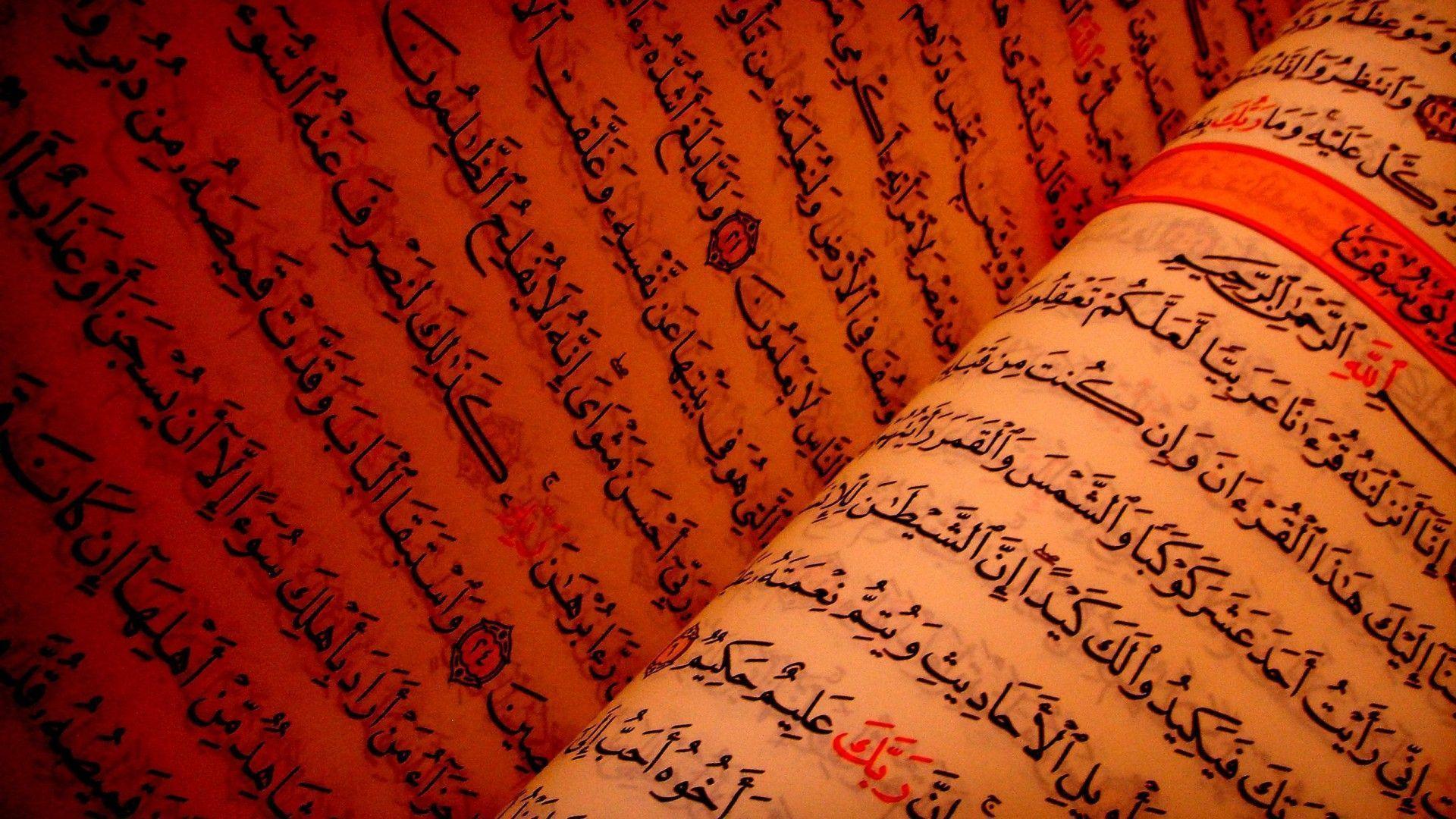 Quran Text HD Desktop Wallpaper. High Quality Wallpaper