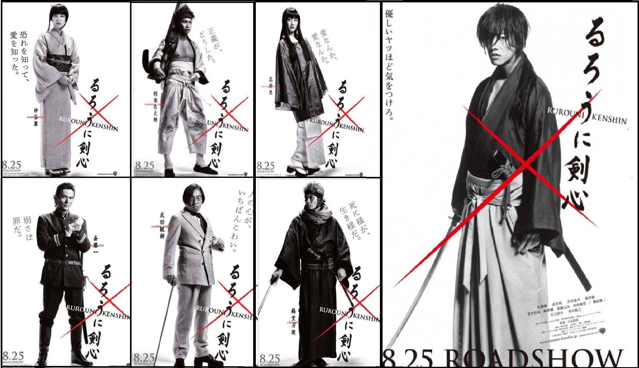 Rurouni Kenshin (Wallpaper) Movies Wallpaper