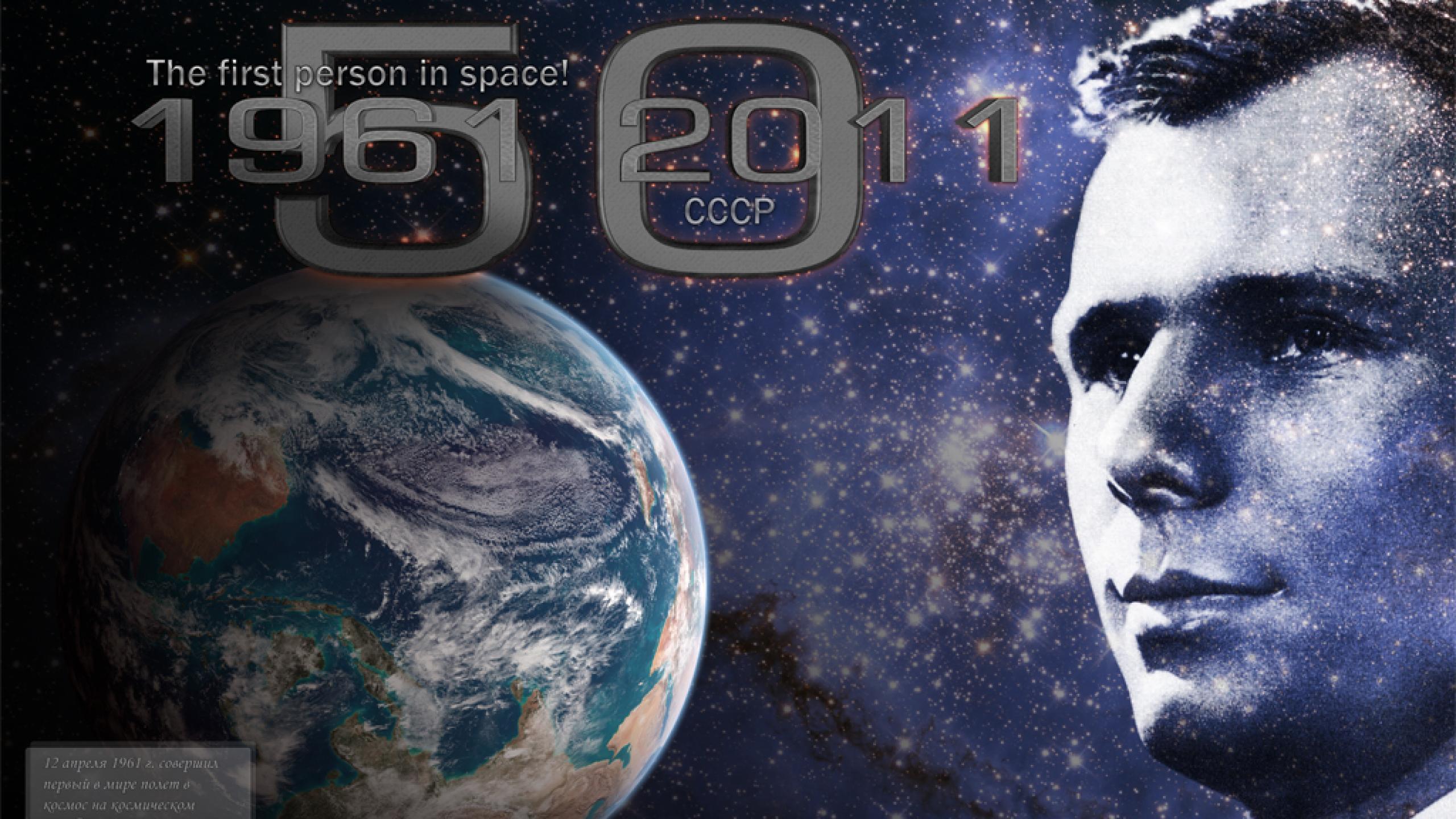 Gagarin Space Earth Wallpaper #