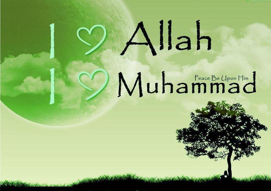 We Love Allah And Muhammad Wallpaper. Latest Laptop Wallpaper
