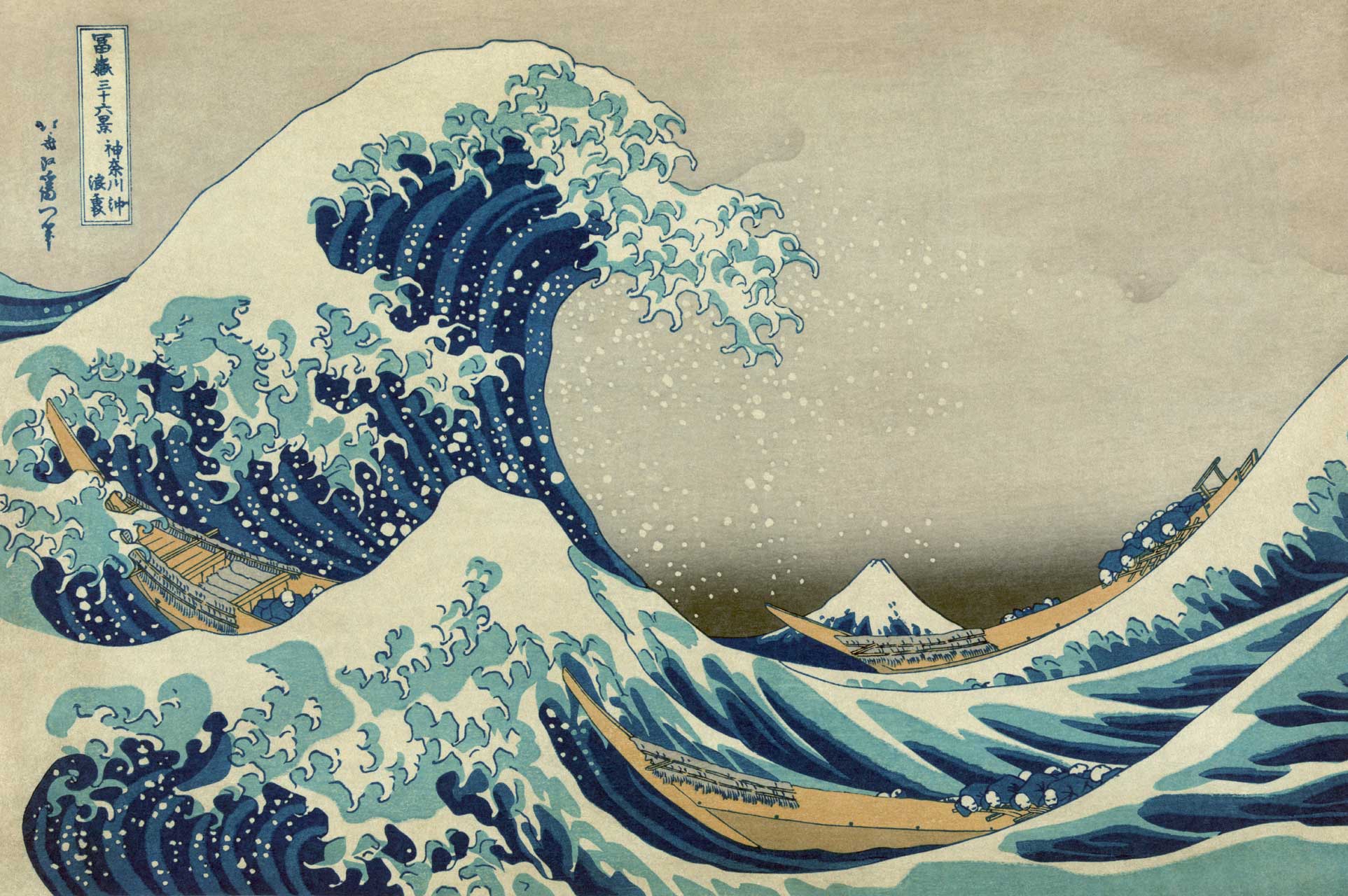 Katsushika Hokusai The Great Wave Off Kanagawa. HD Wallpaper