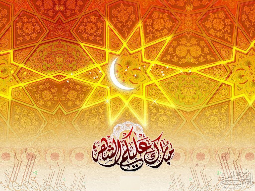 islamic HD Desktop Wallpaper