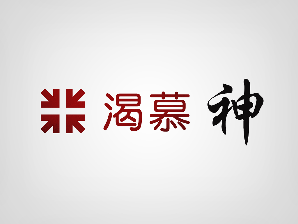 Wallpaper For > Chinese Symbol Background