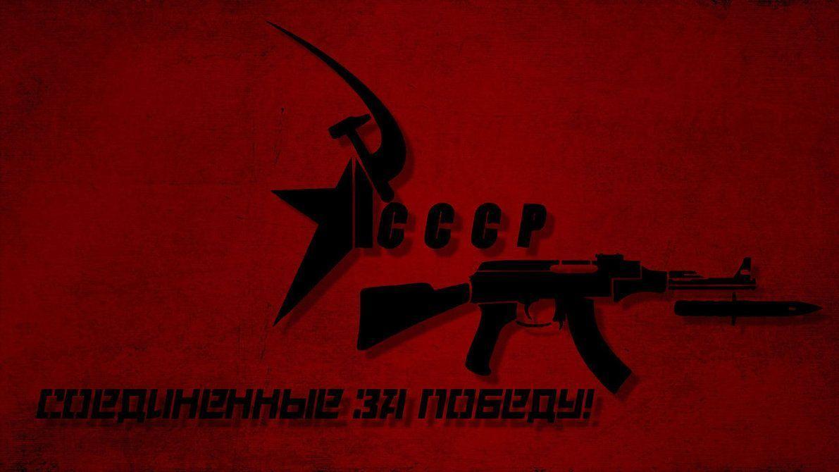 New Soviet Wallpaper