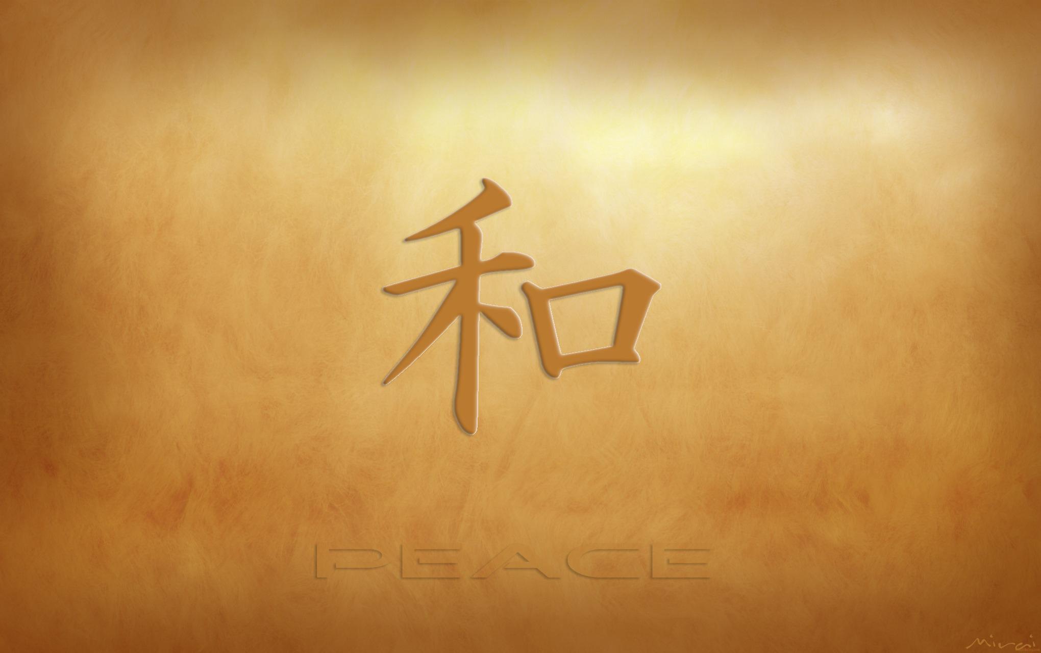 Wallpaper For > Peace And Serenity Wallpaper