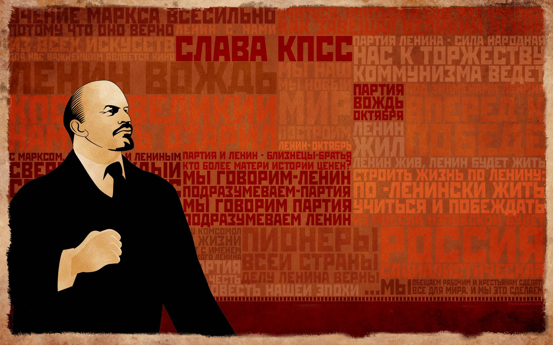 AXPAM. Creative Desktop Wallpaper. Denim Lenin Stars Rainbow