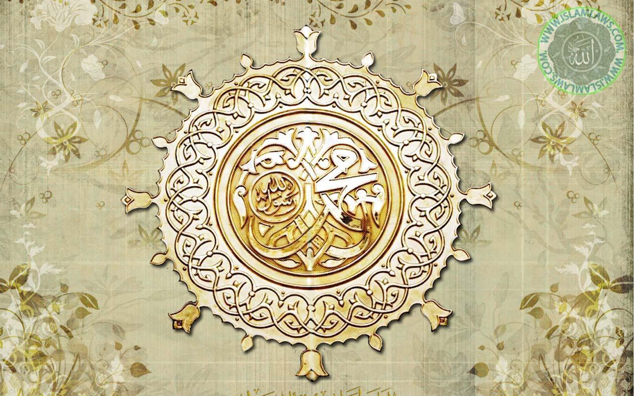 New Islamic Wallpaper 2015