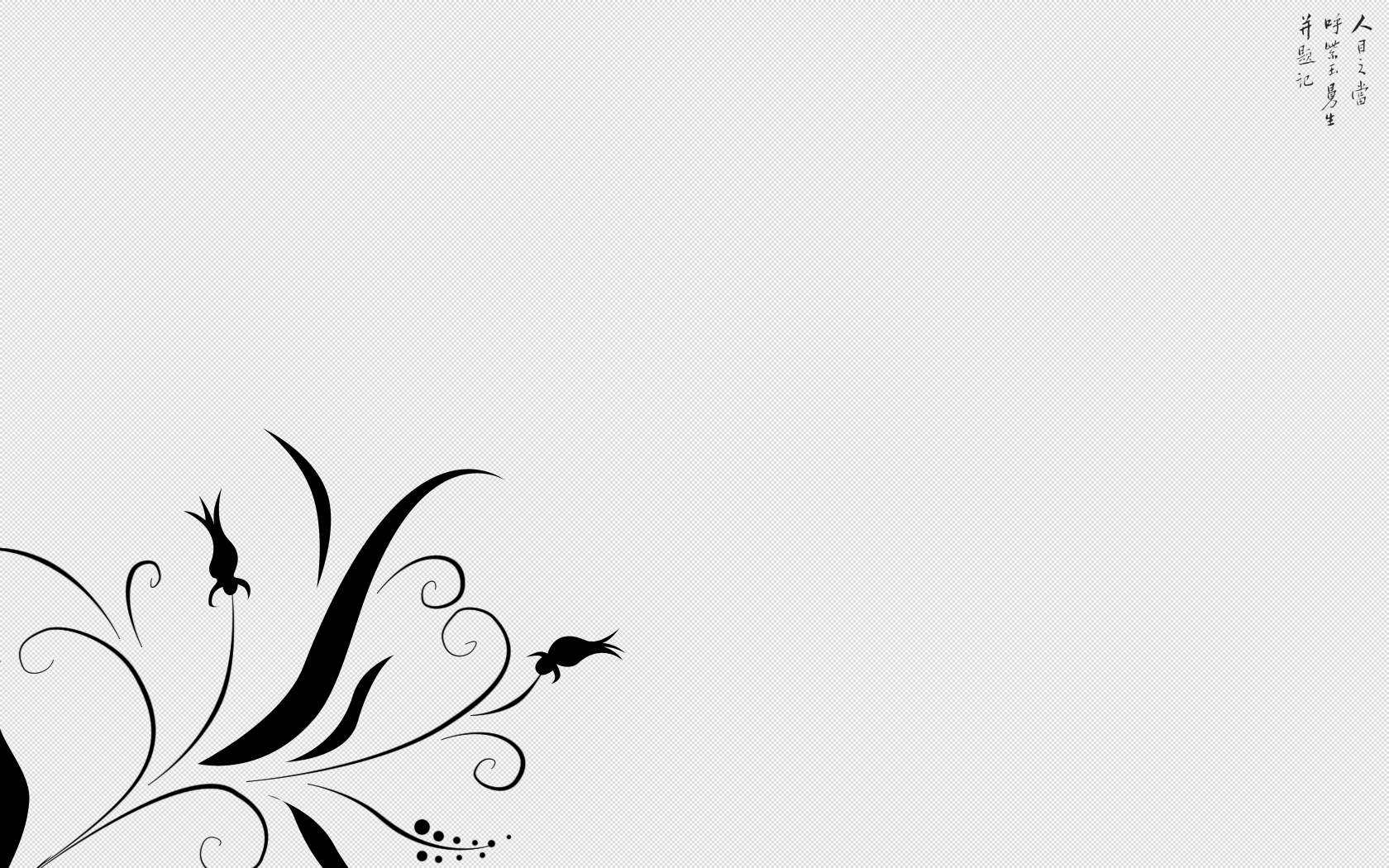 White abstract desktop wallpaper 14