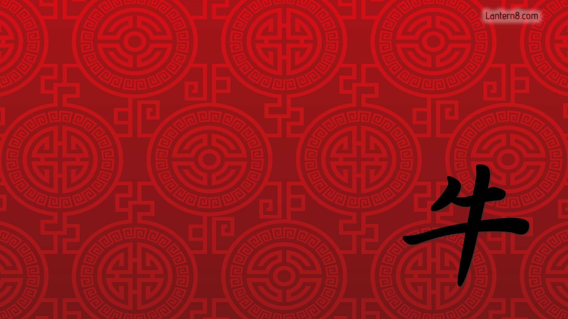 Chinese Character Year of Ox Wallpaper