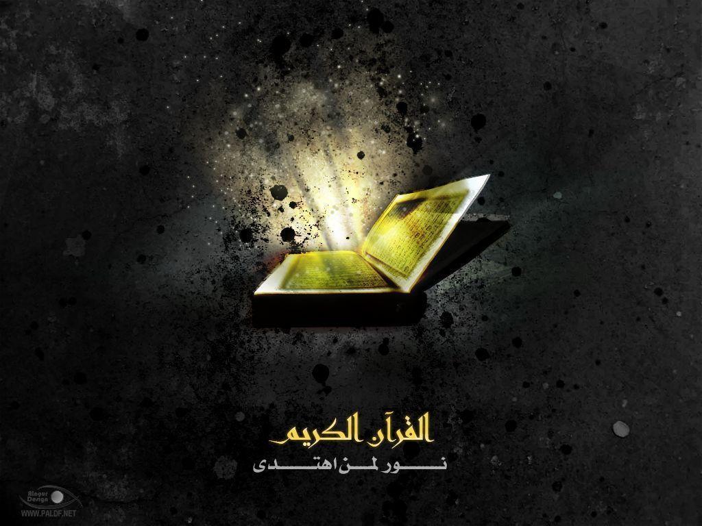 image For > Read Al Quran Wallpaper