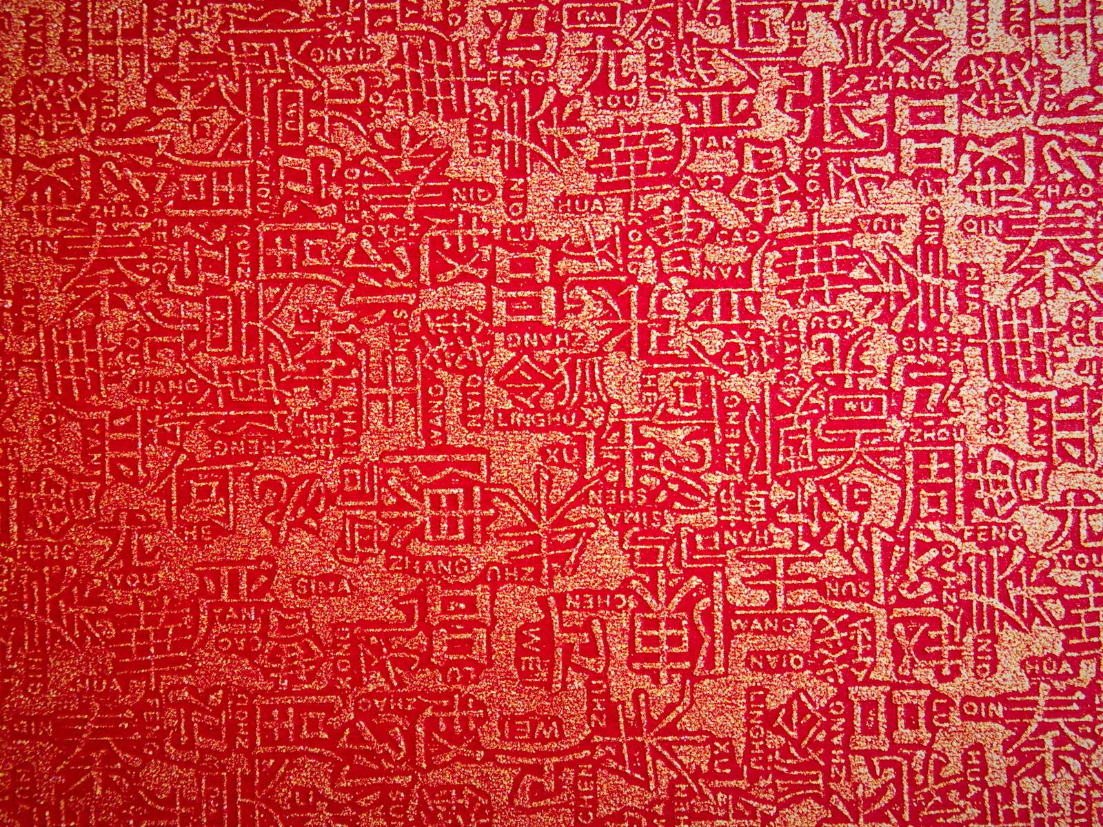 Wallpaper For > Red Chinese Background