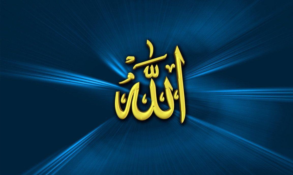Allah&;s Name Wallpaper 056