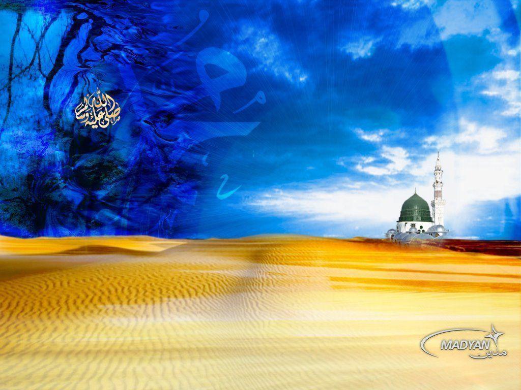 Yellow Blue Islamic Wallpaper Desktop Wallpaper