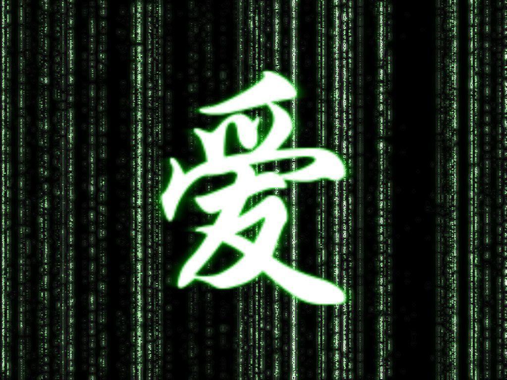 Matrix Kanji By Onigiri Chan