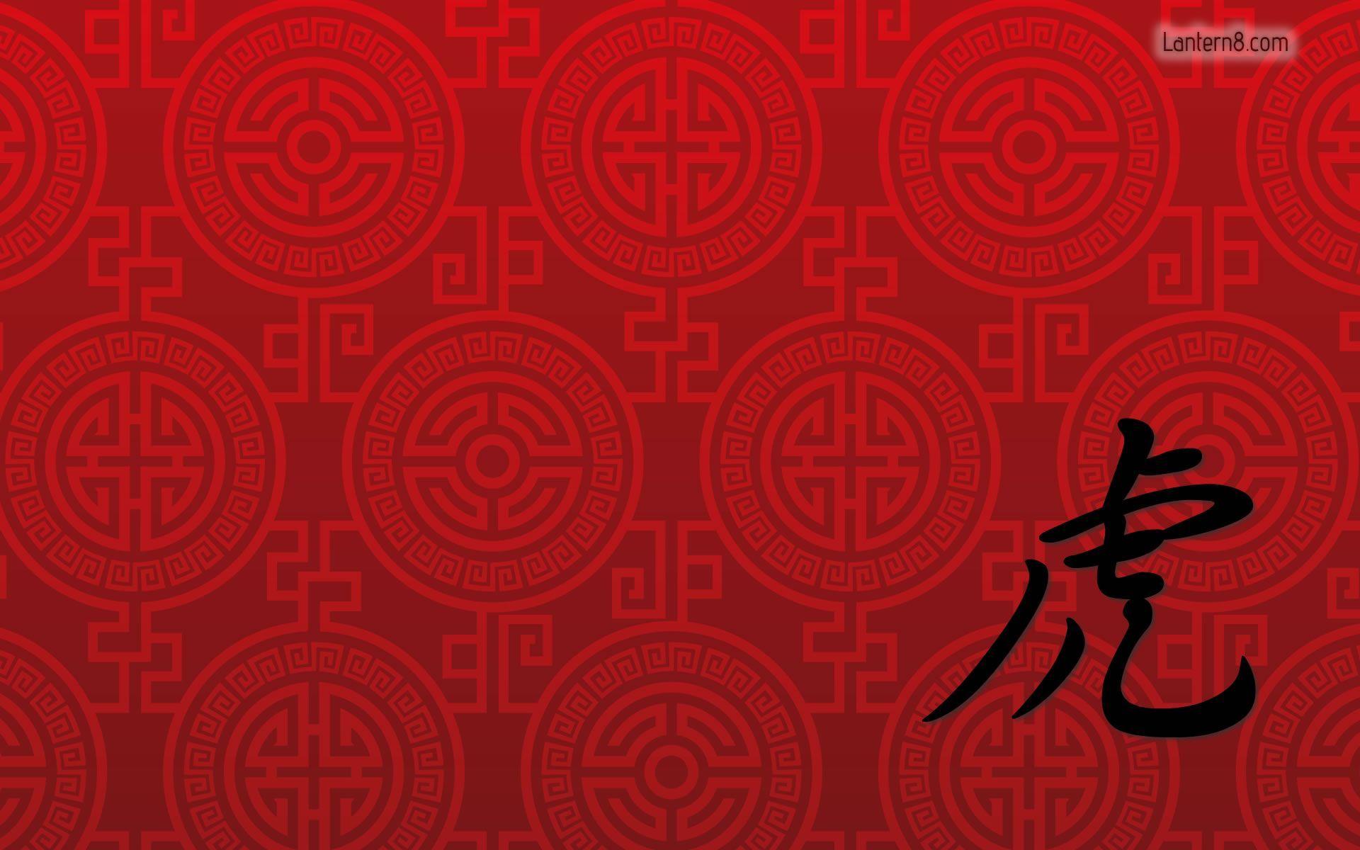 Wallpaper For > Chinese Background Design